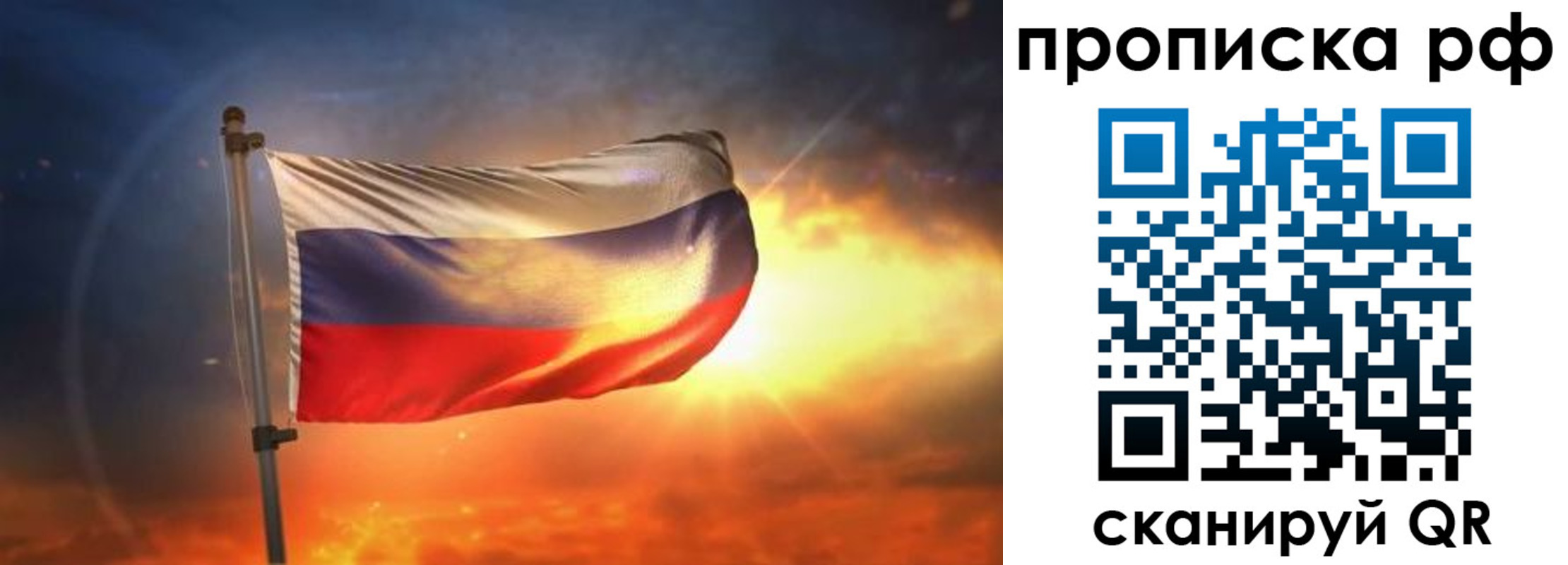 временная регистрация адрес в Балтийске